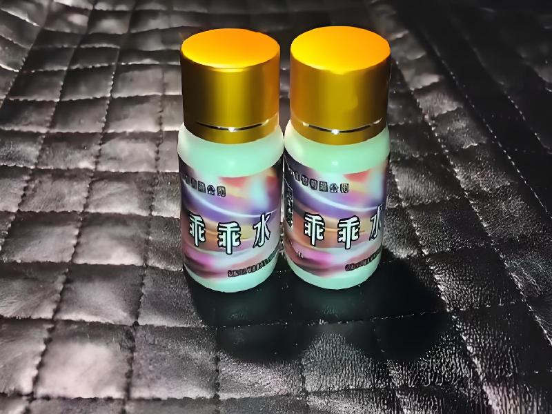 女士专用迷水4572-qH型号